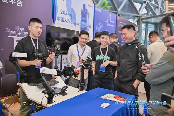 记2024中国人形机器人开发者大会暨第三届张江机器人全球生态峰会(图52) 记2024中国人形机器人开发者大会暨第三届张江机器人全球生态峰会(图52)
