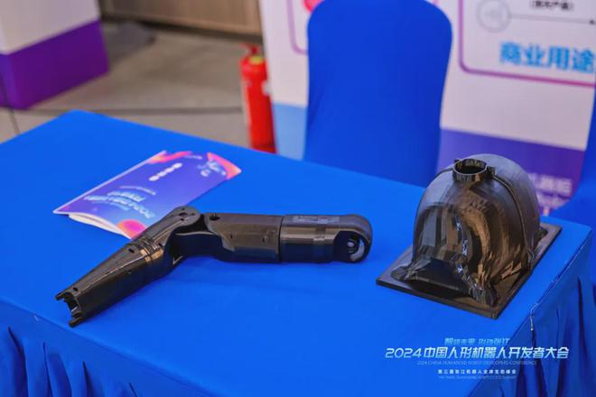 记2024中国人形机器人开发者大会暨第三届张江机器人全球生态峰会(图62) 记2024中国人形机器人开发者大会暨第三届张江机器人全球生态峰会(图62)
