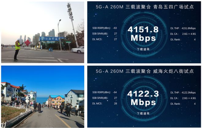 MWC 2024前瞻:手机新品不多厂商都在布局新技术(图3) MWC 2024前瞻:手机新品不多厂商都在布局新技术(图3)