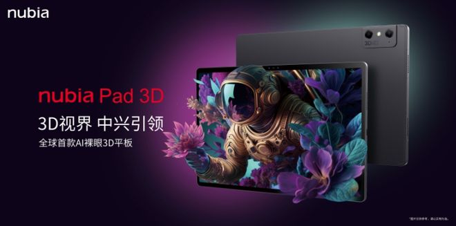 MWC 2024前瞻:手机新品不多厂商都在布局新技术(图5) MWC 2024前瞻:手机新品不多厂商都在布局新技术(图5)