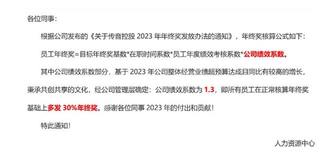 MWC 2024前瞻:手机新品不多厂商都在布局新技术(图16) MWC 2024前瞻:手机新品不多厂商都在布局新技术(图16)