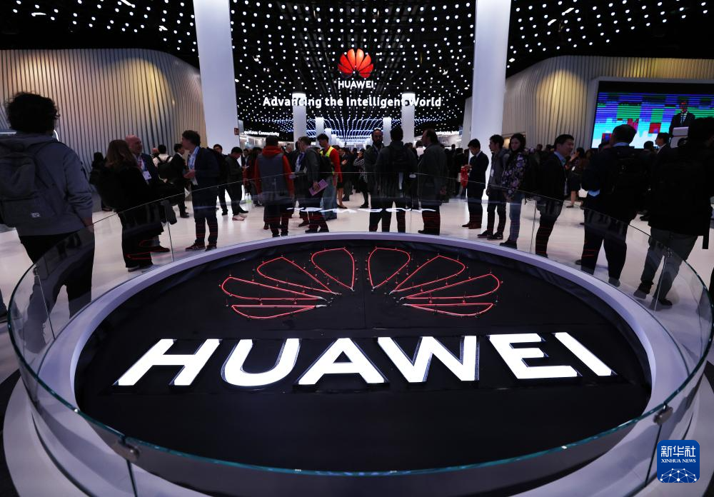 2024年世界移动通信大会开幕(图3)