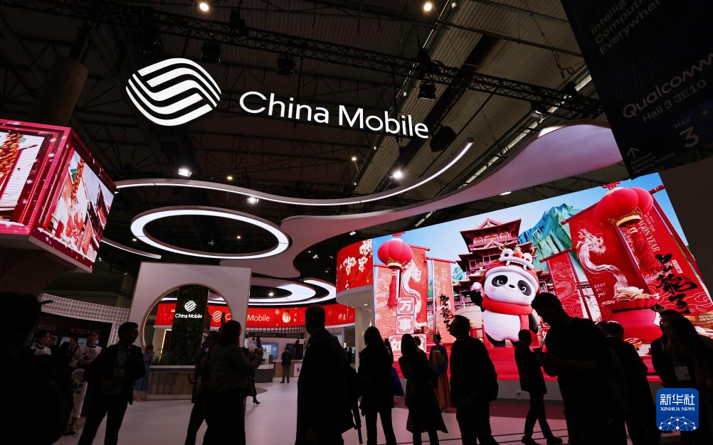2024年世界移动通信大会开幕(图5)