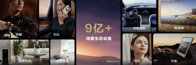 1778天华为迎来纯血鸿蒙时刻(图3)
