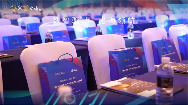 《2024中国工业品数字化发展》（免费）链接发布(图2)
