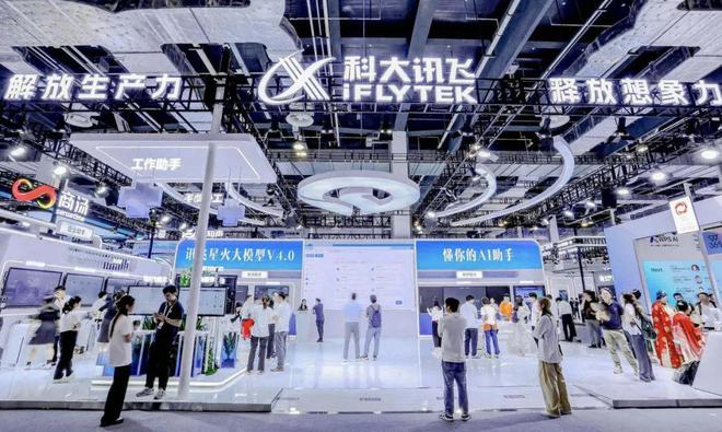 WAIC 2024:无孔不入的大模型共绘未来生活图景|动察(图5) WAIC 2024:无孔不入的大模型共绘未来生活图景|动察(图5)