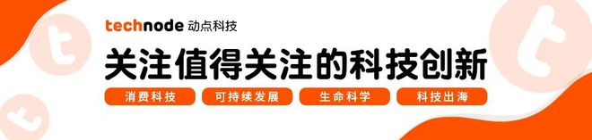 WAIC 2024:无孔不入的大模型共绘未来生活图景|动察(图10) WAIC 2024:无孔不入的大模型共绘未来生活图景|动察(图10)