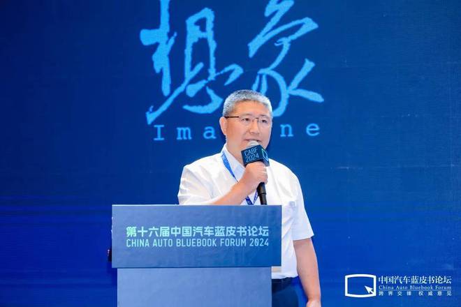 翟军:车路协同自动驾驶技术与实现(图2) 翟军:车路协同自动驾驶技术与实现(图2)