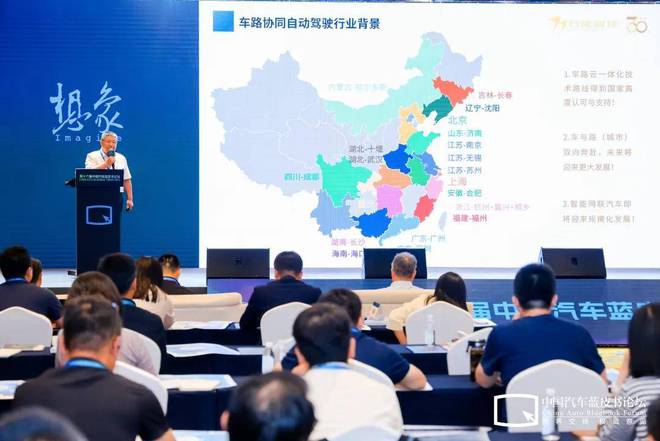 翟军:车路协同自动驾驶技术与实现(图4) 翟军:车路协同自动驾驶技术与实现(图4)