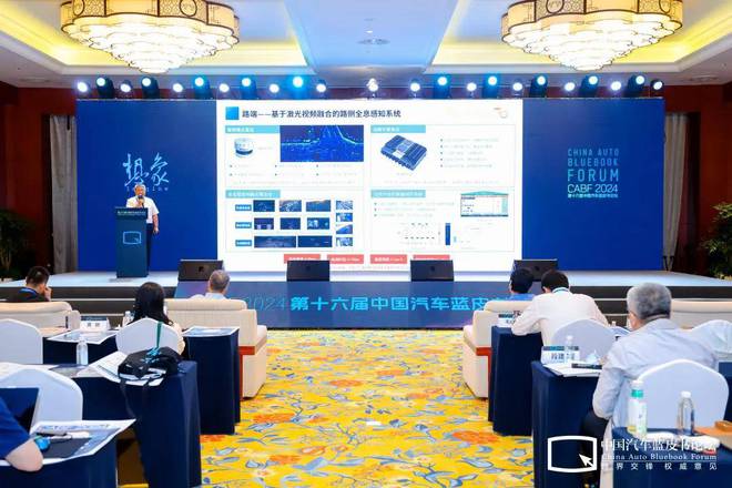翟军:车路协同自动驾驶技术与实现(图7) 翟军:车路协同自动驾驶技术与实现(图7)