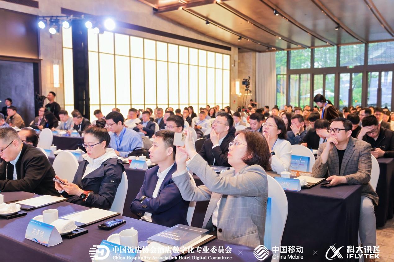 数字浪潮引领未来 《2024中国酒店业数字化发展峰会》在绍兴饭店盛大开幕(图2) 数字浪潮引领未来 《2024中国酒店业数字化发展峰会》在绍兴饭店盛大开幕(图2)