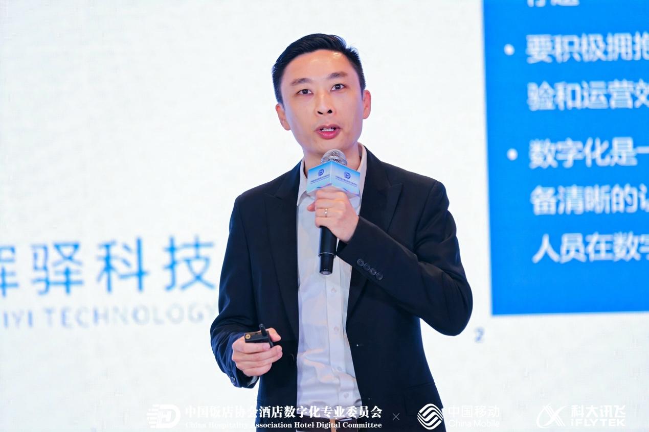 数字浪潮引领未来 《2024中国酒店业数字化发展峰会》在绍兴饭店盛大开幕(图6) 数字浪潮引领未来 《2024中国酒店业数字化发展峰会》在绍兴饭店盛大开幕(图6)