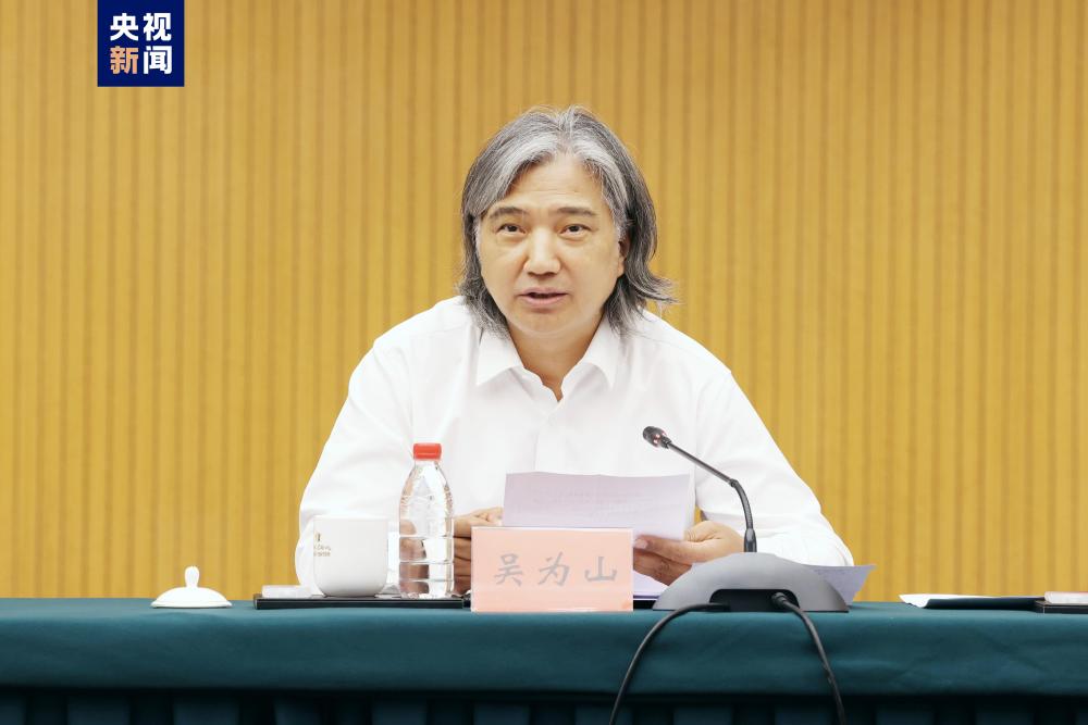 中央广播电视总台《2024中国·AI盛典》研讨会在京召开(图3)