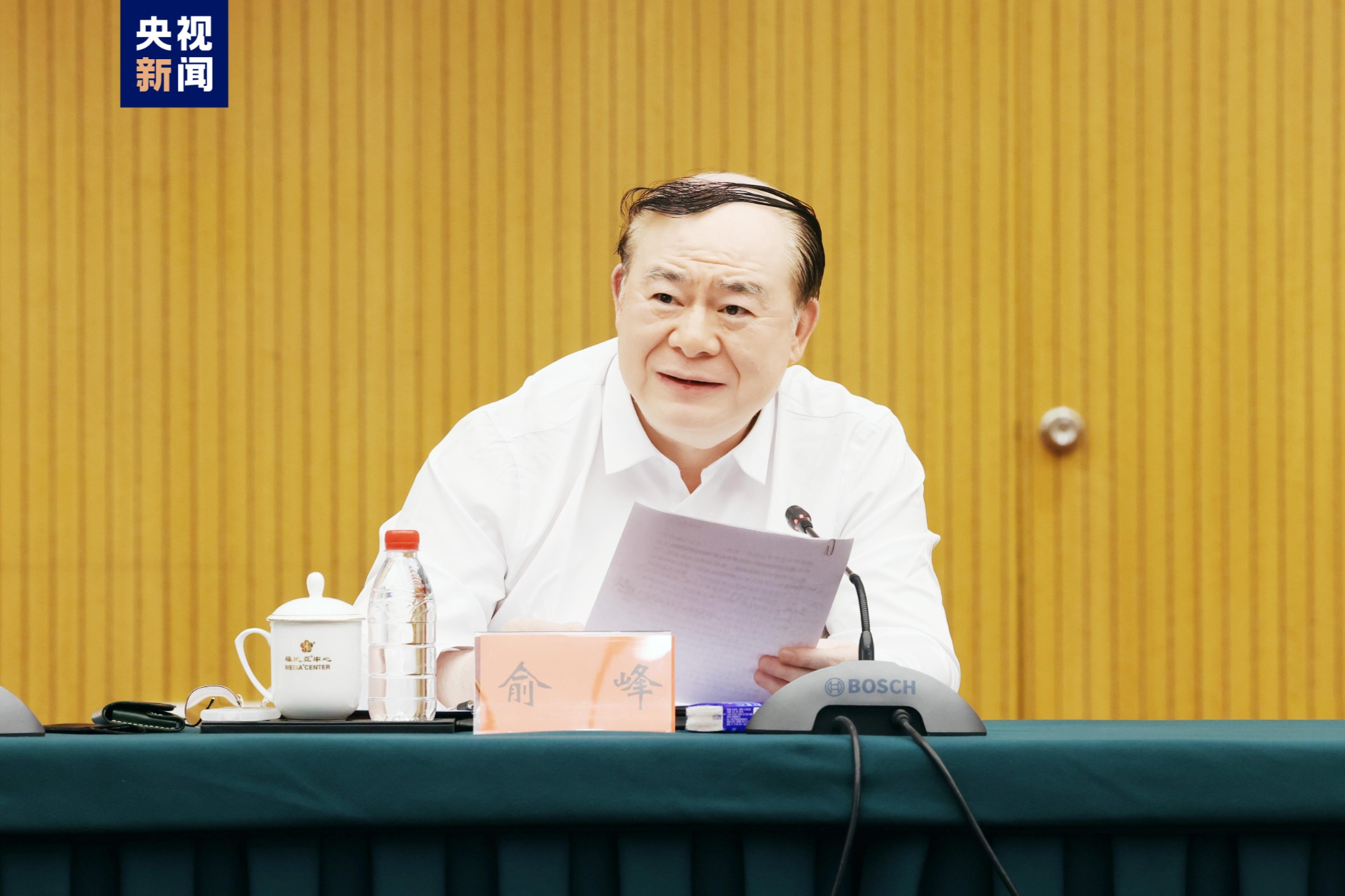 中央广播电视总台《2024中国·AI盛典》研讨会在京召开(图4)