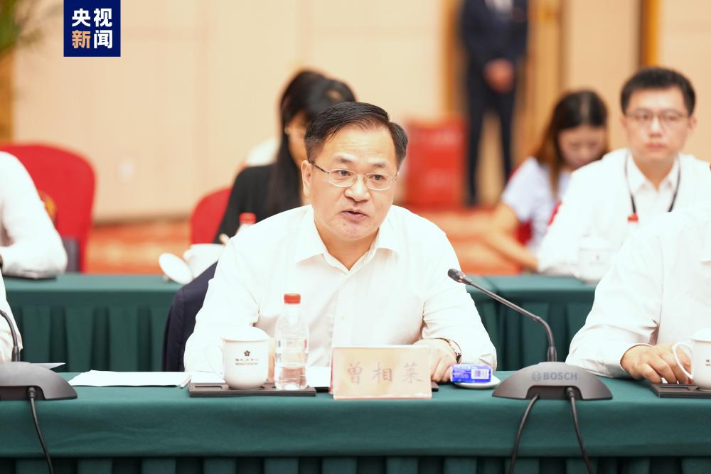 中央广播电视总台《2024中国·AI盛典》研讨会在京召开(图15)