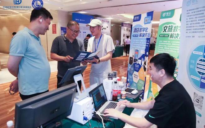 绿云受邀参加2024中国酒店业数字化发展峰会·辽宁站展现数字化转型新动力(图4) 绿云受邀参加2024中国酒店业数字化发展峰会·辽宁站展现数字化转型新动力(图4)