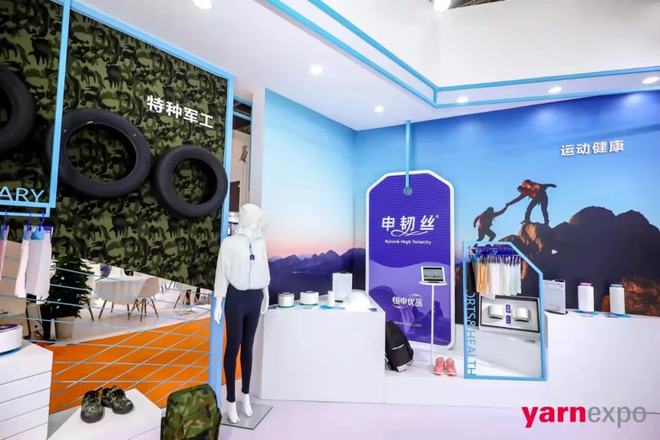 打卡功能化纤展商破译纺织源头中国制造业500强企业的成功密码(图7)